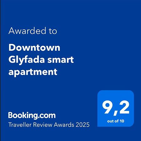 Downtown Glyfada Smart Apartment 아테네 외부 사진